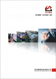 成都思杰聚典科技有限公司 銷(xiāo)售實(shí)力與市場(chǎng)布局深度解析