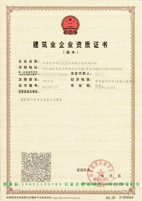 唐山古冶一類醫療器械生產企業備案辦理項目范圍（2020年參考——以鼎諾為例）